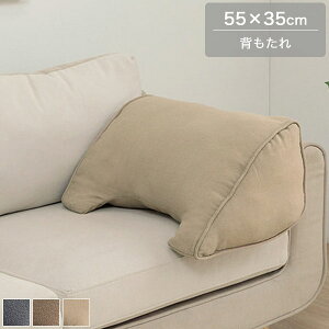 w NbV 55×35cm x[W/lCr[/uE NbV `FANbV 肩 w  Q Qs[ ݑ[N/fXN[N/ItBX//ԓ Vv