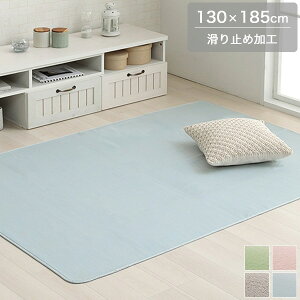 O 130×185cm 1.5 J[ybg }bg pE_[u[/XJCO[/p[O[/CgsN g[/zbgJ[ybgΉ ~ߕt  킢 n ` тZ n 