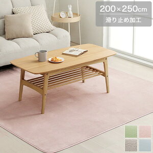 O 200×250cm 3 J[ybg }bg pE_[u[/XJCO[/p[O[/CgsN g[/zbgJ[ybgΉ ~ߕt  킢 n ` тZ n R