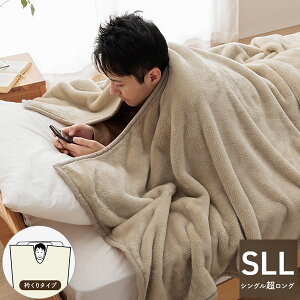 Q zc ѕz 140×260cm VOO VOO  Vv n 􂦂 g ܂ł tl Xbg ܂^Cv ܂łۂ SLL SL S Q rO x