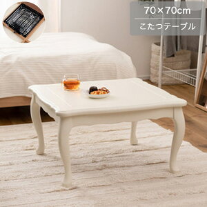 e[u 70×70cm zCg { Lr e[u rOe[u Z^[e[u [e[u ` Ήp  vZX Pn zCgƋ Ƌ AeB[N N