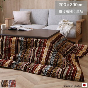 �����z�c �| �����`/�����` 80×80/90×90/80×120/90×120/80×135/90×150cm�p �I�����W/�C�G���[ �����|�z�c �p�^ �������� ������� �����z�c�P��