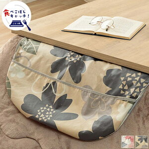 60×60cm Jo[ p | ǂ Hׂڂ h~ x[W/[Y |zcJo[ ԕ JWA/|bv/k/mfBbN  􂦂 ͂ \ Hׂ