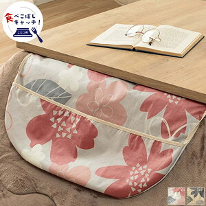 60×60cm Jo[ p | ǂ Hׂڂ h~ x[W/[Y |zcJo[ ԕ JWA/|bv/k/mfBbN  􂦂 ͂ \ Hׂ