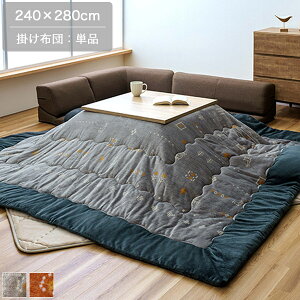  zc | ` ` 70×70 80×80 70×105 80×105 70×120 80×120cmp O[/IW |zc p^   zcP 240×240cm 240×280cm 􂦂  GXjbN/