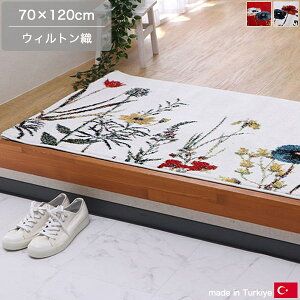 ���փ}�b�g 50×80cm 60×90cm 70×120cm ���b�h/�A�C�{���[ �����` �ȉ~�` �{�^�j�J���� �A�� �ԕ� ��i �f�U�C���}�b�g ���_�� ������� ���킢�� �E�B���g���}�b�g ���[���}�b�g �\�t�@�[�O�p �x