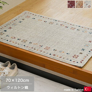 փ}bg 50×80cm 60×90cm 70×120cm i` / bh / CG[ ` fUC}bg _  킢 EBg}bg [}bg \t@[Op xbhTChp RۖhL 