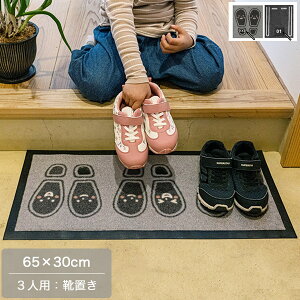 ���փ}�b�g �C�u���}�b�g 30×45cm 30×65cm ��������/���ԏ� �����` ������� ���킢�� ���Еt���� �}�b�g 2�l�p 3�l�p �֗� �L�b�Y ���ǂ� �C���낦���� �������Â��� ��􂢉\