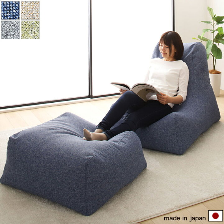 新品 ビーズ オットマン グレー ビーズクッション 足置き ビーズソファ 