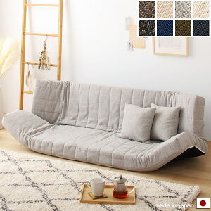 �t���A�\�t�@ ���N���C�j���O �A�C�{���[/�x�[�W��/�O���[/�u���E��/�u���b�N/�l�C�r�[/�C���f�B�S/�J�[�L ���[�\�t�@ ��138-166cm ���s70-100cm ����12-47cm ���ʍ�12cm �V���v��/���_��/���g��/�x�[