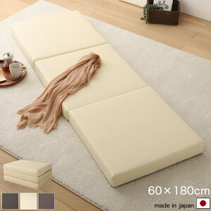 Q}bg O܂ 60×120cm/150cm/180cm ܂肽݃}bgX  tA}bg Q}bg tA}bg zc \t@ Xc[ 60cm 8cm RpNg[ n PVC U[ Vv/