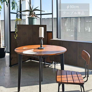 K[fe[u e[u JtFe[u ۃe[u Ehe[u R[q[e[u `[N Ogp\ O JtF X oRj[ K[f  AEghA 90cm k/_/V