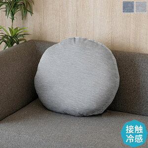 yyV2ʎ܁z ڐG⊴ NbV w O[/lCr[ 50cm ~` ی^  肩 w Q Q zc J[NbV ݑ[N/fXN[N/ItBX//