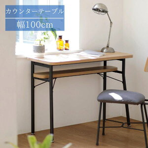 JE^[fXN i` 100cm fXN   JE^[e[u JtF nCe[u ubN  ACA rO[ [ p\RfXN 100cm s35cm 68cm