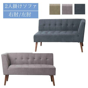 2P \t@ I/EI fB[vu[ / O[ /Thx[W A[\t@[ A[t It 121cm s62m 70cm ʂ̍42cm 2l| t@ubN VR ؋r k Vv r