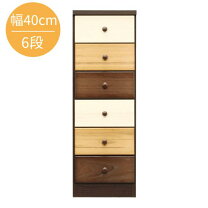 楽天市場】maruni マルニ（タンス・チェスト｜収納家具）：インテリア 