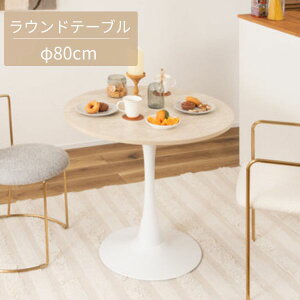 Ehe[u  zCg i` 80cm 80 ~ e[u _CjOe[u ~`_CjOe[u H  ~ Eh  Vv 80cm s80cm 73.5cm x[VbN k