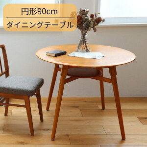 90 Ehe[u ~ uE e[u _CjOe[u ~`_CjOe[u H  ~ Eh  Vv 90cm s90cm 72cm x[VbN k ۃe[u ~`e