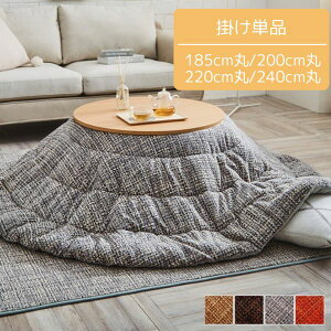 |zc ~` Pi | 185/200/220/240cm BE/BR/GY/OR (KVTCYF70`80cm/90cm/110cm/120cm~`) ی^ |^Cv ۉ ~xx rO   \ RpNg a_