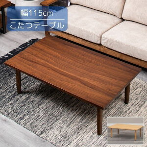 e[u EH[ibg/[v 115x70x39cm ` p^ rOe[u [e[u { {  茳Rg[[/V~߃lW/R[h[ k/Vv