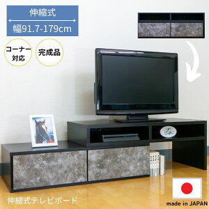 si {tLk er{[h 91`179cm ubN×O[ [{[h TV [ ot R[i[Ή 