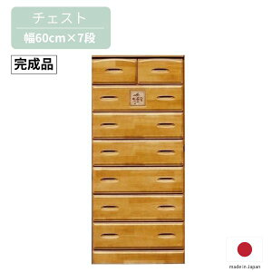 60 `FXg 7i i` nC`FXg rO`FXg [ ^X 60cm s40cm 139cm i { Vv/t`/_/k 