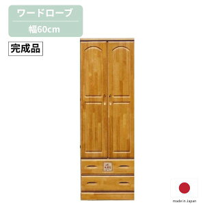 [h[u 60 `FXg R[g[ uU[\y i` nC`FXg N[[bg [ ^X R[g WPbg 59.5cm s58.5cm 177.5cm i { Vv/t`/