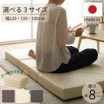 楽天市場】ごろ寝 マット レザーの通販