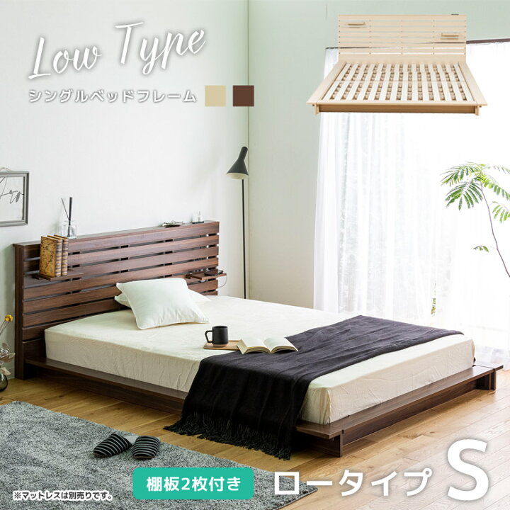 楽天市場】【SALE特別特価】ベッド シングルベッド ベッドフレーム 