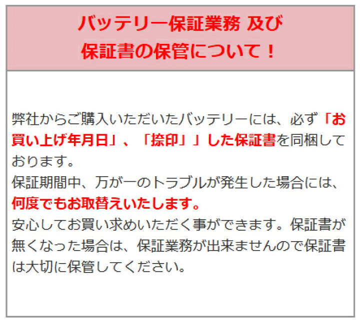 楽天市場 メーカー保証書付き 正規品 日産 ニッサン Nissan キューブ Z12 バッテリー ボッシュ Psバッテリー Bosch Ps Battery Psr 55b24l 輸入車両パーツ専門店