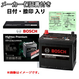 楽天市場 ボッシュ ホーンの通販
