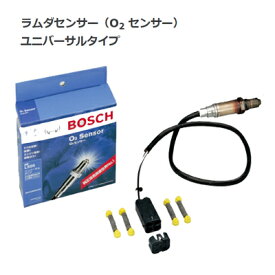 CITOROEN シトロエン ZX ボッシュ BOSCH ラムダセンサー (O2 センサー) ユニバーサルタイプ (輸入車用) ピン数：4 取付位置：上流側・下流側 LS06