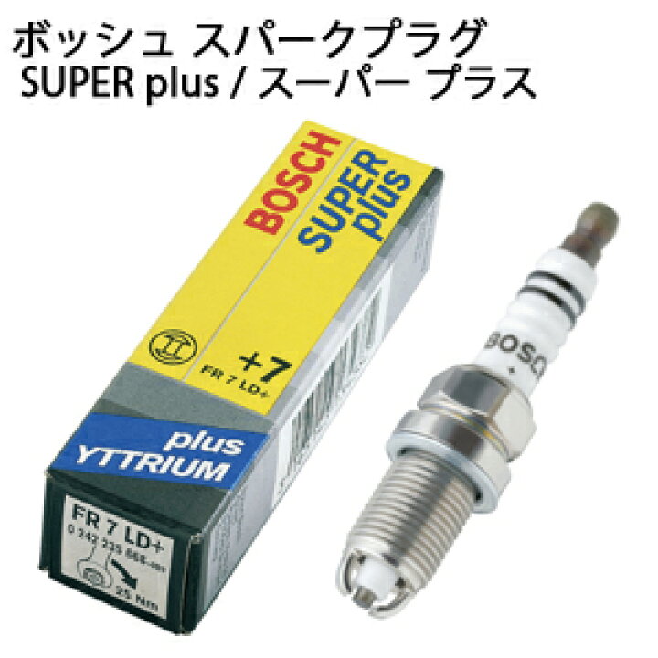 楽天市場 フィアット 500 Bosch ボッシュ 輸入車用 スパークプラグ スーパープラス Super Plus 1本 輸入車両パーツ専門店