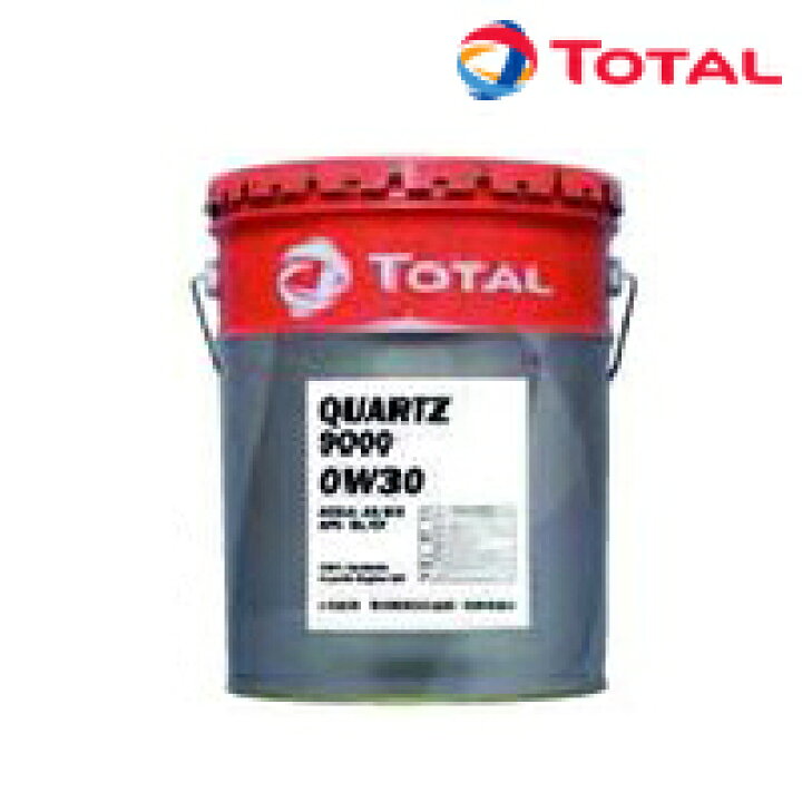 楽天市場】TOTAL トタル エンジンオイル QUARTZ クオーツ9000 0W30 20L(20リットル) : 輸入車両パーツ専門店 楽天市場】TOTAL トタル エンジンオイル QUARTZ クオーツ9000 0W30 20L(20リットル) : 輸入車両パーツ専門店