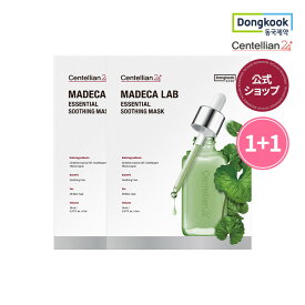 【★P20倍】【センテリアン24公式】マデカラボ エッセンシャルスージング 20ml*6枚 1+1 疲れた印象の肌にTECA配合の水分シートマスク1枚！【正規品】保湿 水分 シートマスク マスクパック 韓国コスメ スキンケア エッセンス ツボクサエキス 鎮静