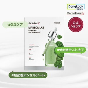 yP10{zyZeA24z}fJ{ GbZVX[WO}XN 20ml*6 ꂽۂ̔TECAz̐V[g}XN1IyKizێ  V[g}XN }XNpbN 