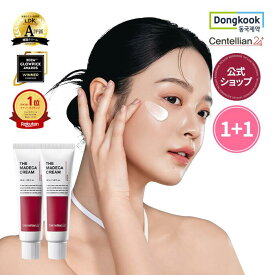 【P10倍】【1+1】【センテリアン24公式】マデカクリーム50ml シーズン6この1本で保湿感たっぷり潤い・ハリ・毛穴集中ケア！毛穴ケア　水分クリーム　保湿クリーム　乳液　スキンケア　ヒアルロン酸　肌キメ　ツヤ【正規品】韓国コスメ　送料無料