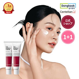 【P10倍】【1+1】【センテリアン24公式】マデカクリーム50ml シーズン6この1本で保湿感たっぷり潤い・ハリ・毛穴集中ケア！毛穴ケア　水分クリーム　保湿クリーム　乳液　スキンケア　ヒアルロン酸　肌キメ　ツヤ【正規品】韓国コスメ　送料無料