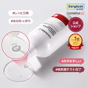 【センテリアン24公式】マデカトーニングエッセンストリートメント 300ml 強力なマデカ成分と栄養成分を1本にたっぷり！マデカ 化粧水 トナー 韓国コスメ スキンケア 保湿 拭き取り化粧水 保湿 エッセンストナー 美白化粧水 導入化粧水 送料無料