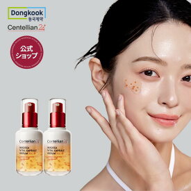 【★P20倍】【1+1】【センテリアン24公式】マデカバイタルカプセルセラム 50ml マデカ成分で鎮静、バリア機能、水分をサポート！ 【正規品】 セラム 美容液 アンプル トーンケア 保湿 潤い 水分アンプル 韓国スキンケア 韓国コスメ 送料無料