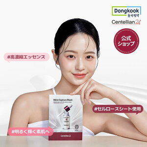 yP10{zyZeA24z}fJLv`[Av}XN 25ml*4 Lv`[Av̊jSՂlߍ񂾏WǗ}XNIێ  V[g}XN Ze