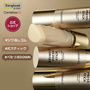 【再入荷3月】【センテリアン24公式】マデカ ハリケアキャプチャースティック 10g / 1+1 5年間研究したスティックでハ…