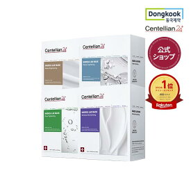 【★P20倍】【センテリアン24公式】マデカラボマスク 24ml*20枚 リンクルリバイタライジング｜メラブライトニング｜ウォーターハイドレイティング｜ポアタイトニング 保湿 水分 シートマスク マスクパック 韓国コスメ ツボクサエキス 乾燥 送料無料