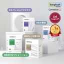 【センテリアン24公式】マデカラボマスク 24ml*20枚肌悩みに合わせたオーダーメード型集中ケア｜リンクルリバイタライ…