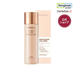 【センテリアン24公式】 リバイタライジング トナー 120ml 化粧水 トナー 韓国コスメ 韓国スキンケア スキンケア 保湿 拭き取り化粧水 保湿 エッセンストナー 送料無料