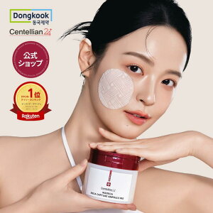 【センテリアン24公式】 マデカ メラキャプチャーアンプルパッド(60枚入)化粧水 トナー トナーパッド トナーパック 韓国コスメ スキンケア 保湿 鎮静 拭き取り化粧水 保湿