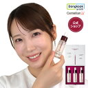 [DONGKOOK 公式ショップ]センテリアン24 Centellian24 エキスパートマデカ メラキャプチャーアンプル MAX 15ml*3個セット セラム 美容液 アンプル トーンケア 保湿 潤い 水分アンプル 韓国スキンケア 韓国コスメ 送料無料