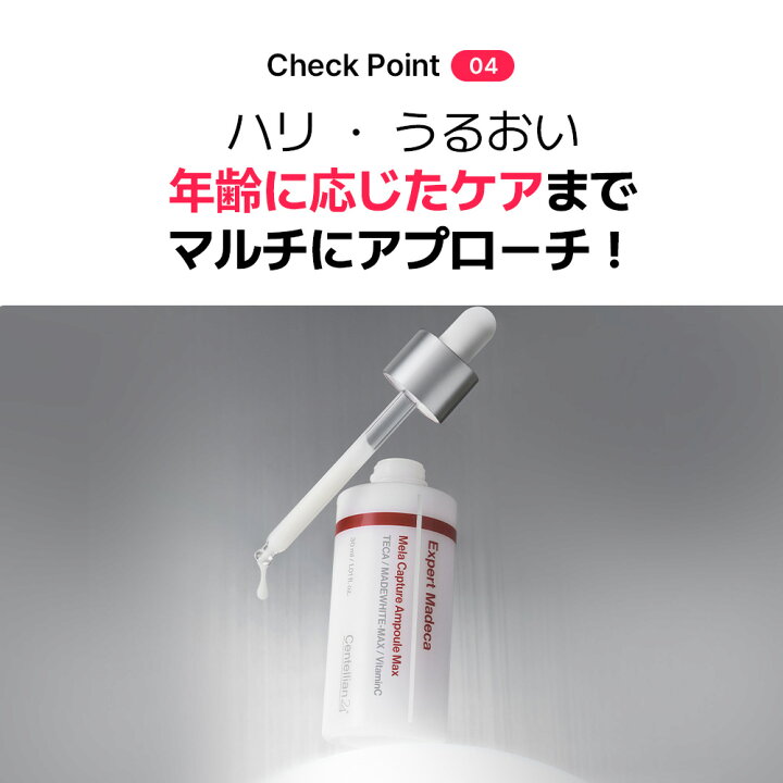 楽天市場】【P10倍】【リニューアル】【センテリアン24公式 