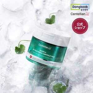 【センテリアン24公式】 マデカ ダブルタイトニング アンプルパッド(60枚入)化粧水 トナー トナーパッド トナーパック 韓国コスメ スキンケア 保湿 拭き取り化粧水 保湿