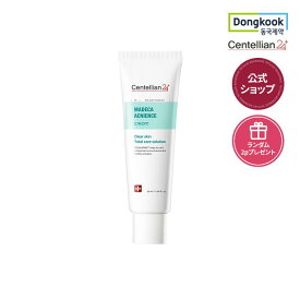 【20%OFF】【P5倍】[DONGKOOK 公式ショップ 正規品] センテリアン24 Centellian24 マデカアクニエンス クリーム 50ml クリーム 保湿 潤い うるおい 肌荒れ シミケア キメケア 送料無料